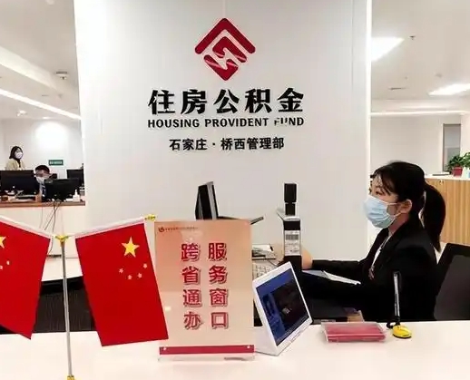 青岛离职后公司不给转公积金怎么办（离职后公司不给转社保怎么办）